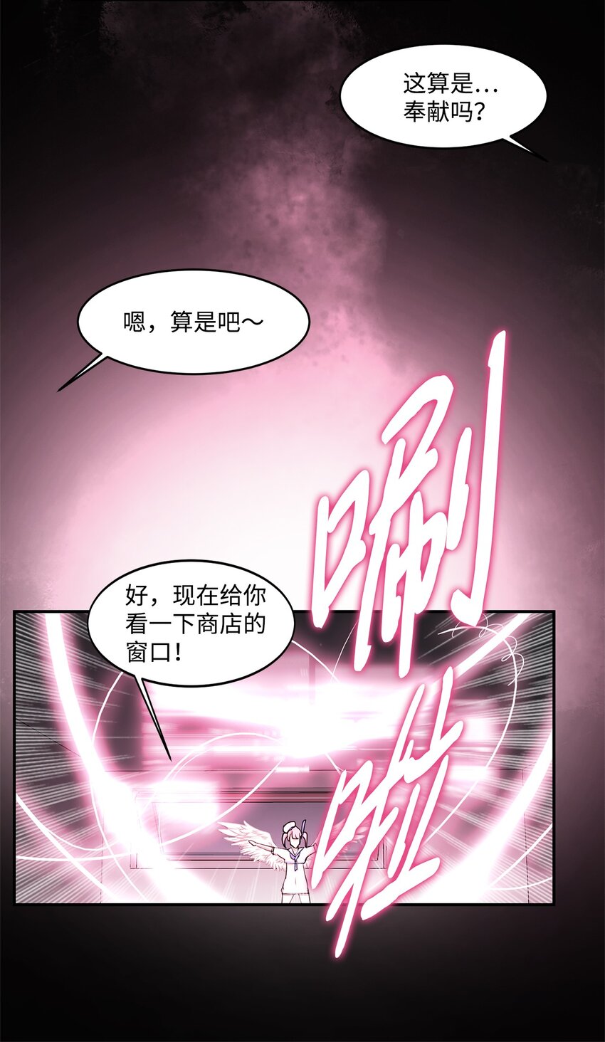 010 幸运盒子(1/2)-第11话