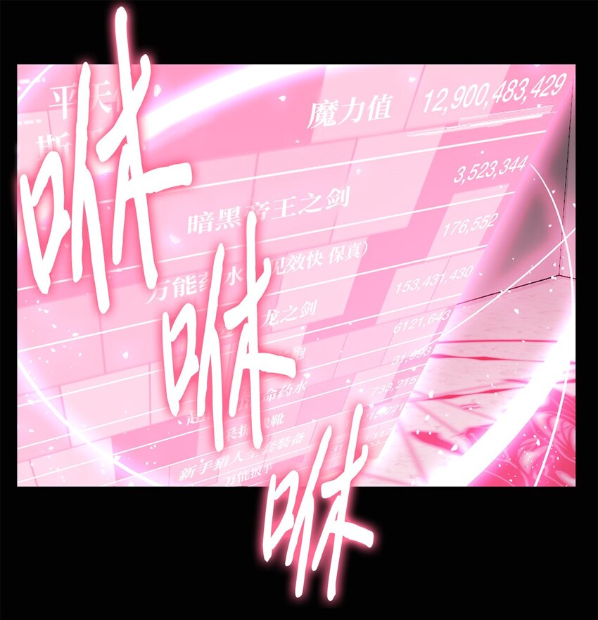 010 幸运盒子(1/2)-第11话