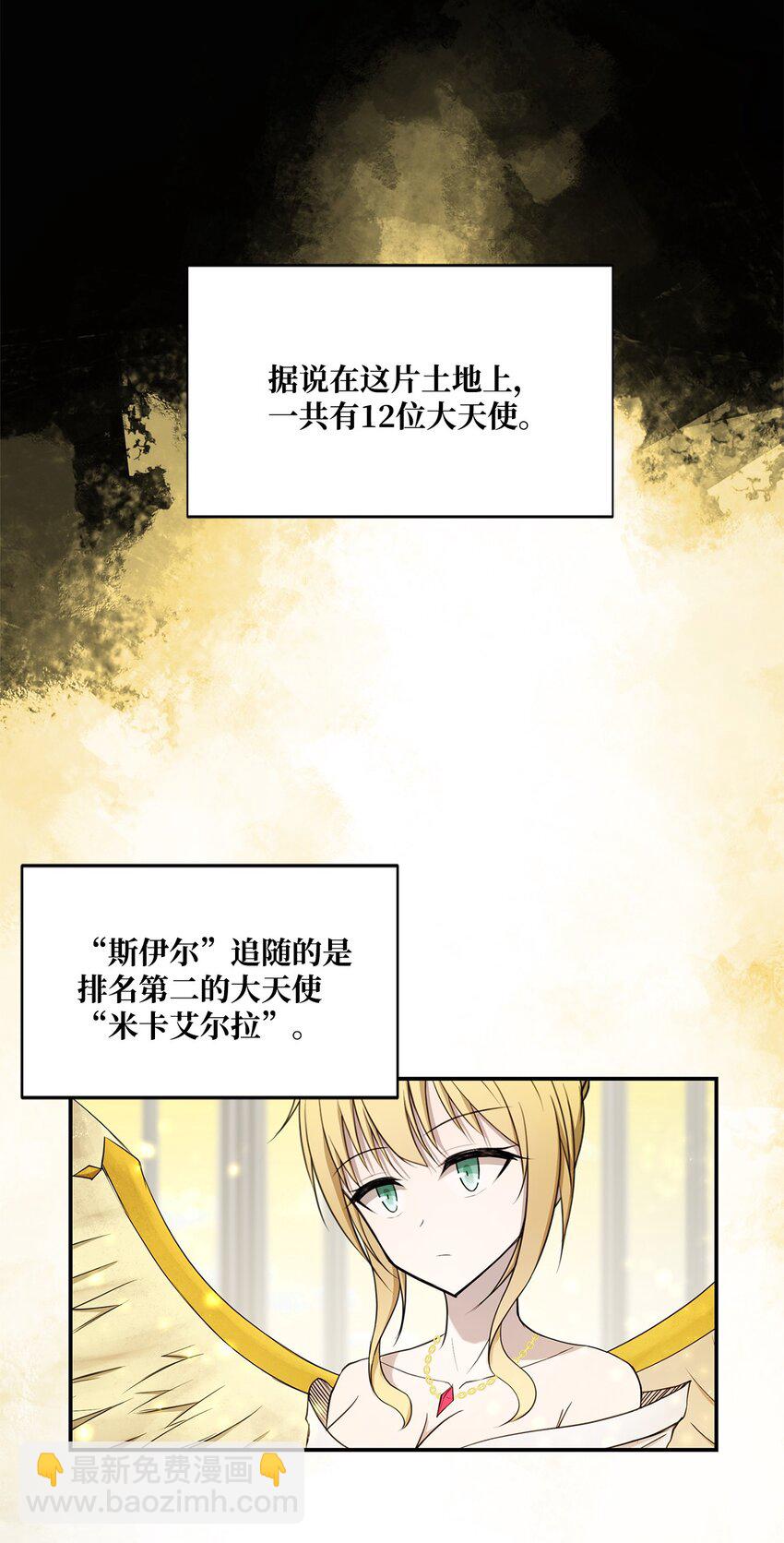 010 幸运盒子(1/2)-第11话