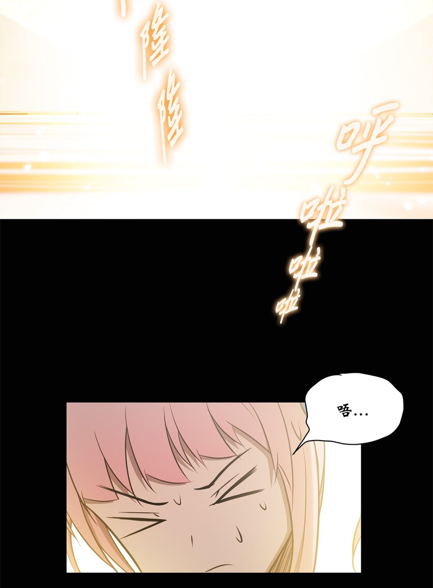 013 启程(1/2)-第13话