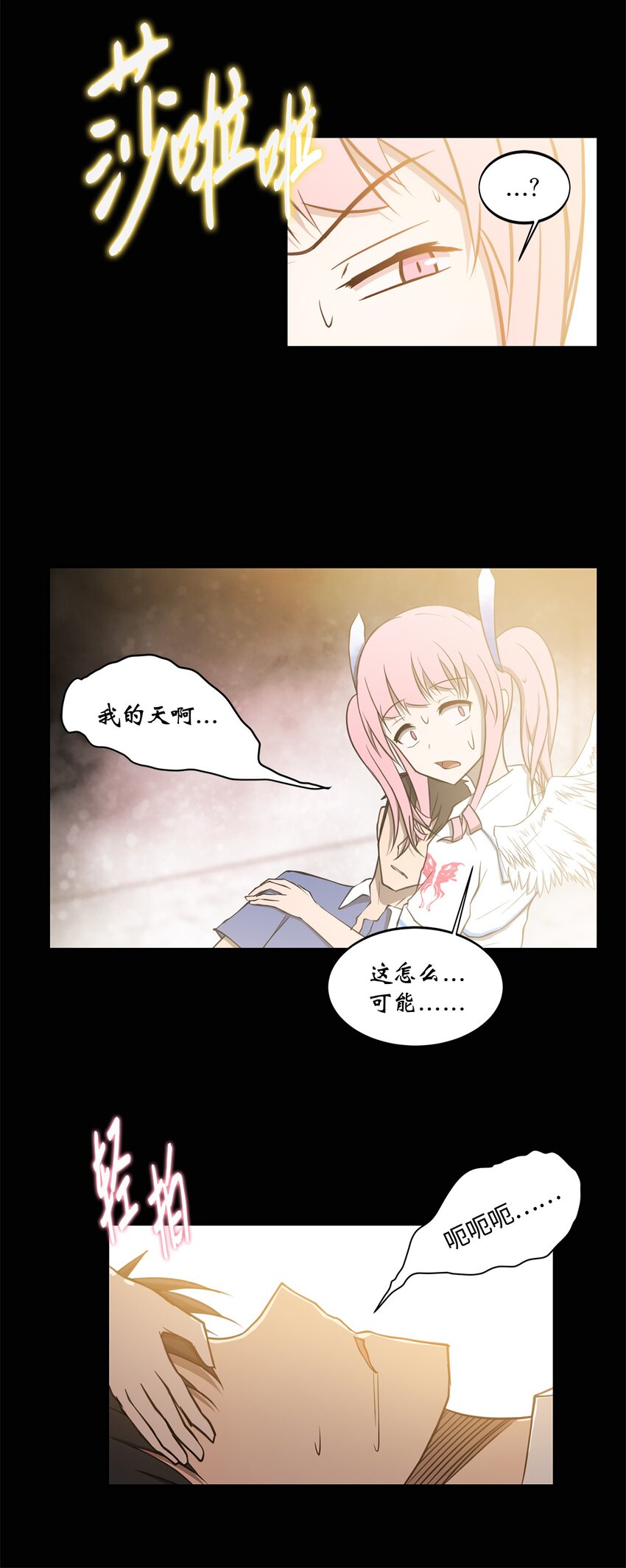 013 启程(1/2)-第13话