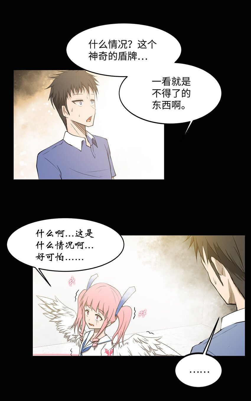 013 启程(1/2)-第13话