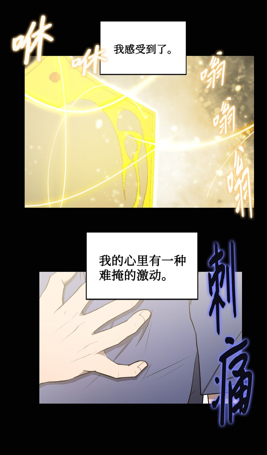 013 启程(1/2)-第13话