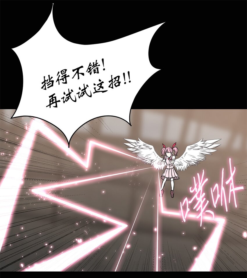 013 启程(1/2)-第13话