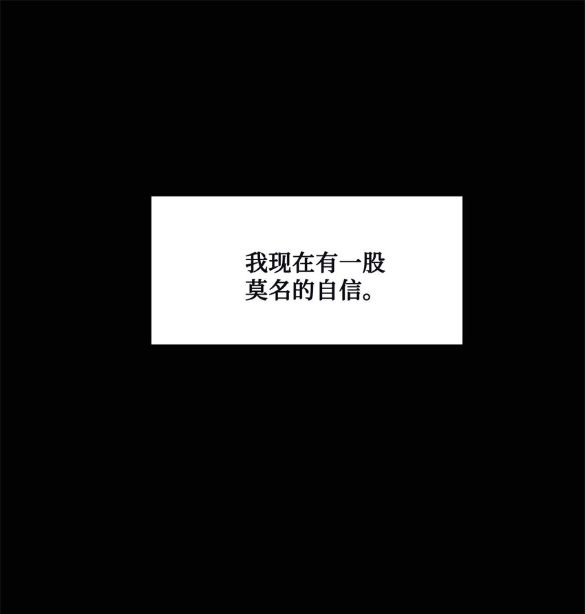 013 启程(1/2)-第13话