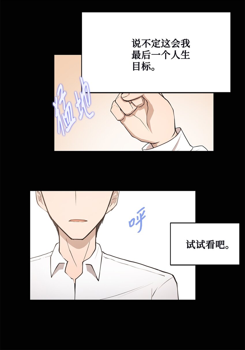 013 启程(1/2)-第13话