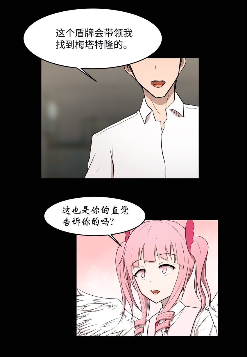 013 启程(1/2)-第13话