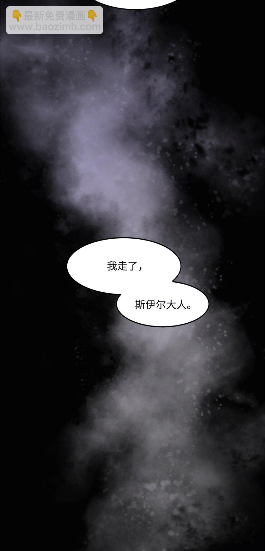 013 启程(1/2)-第13话