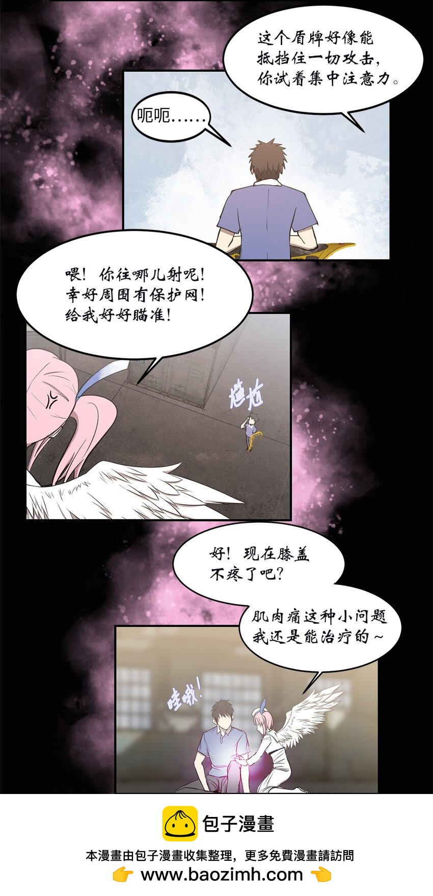 013 启程(1/2)-第13话