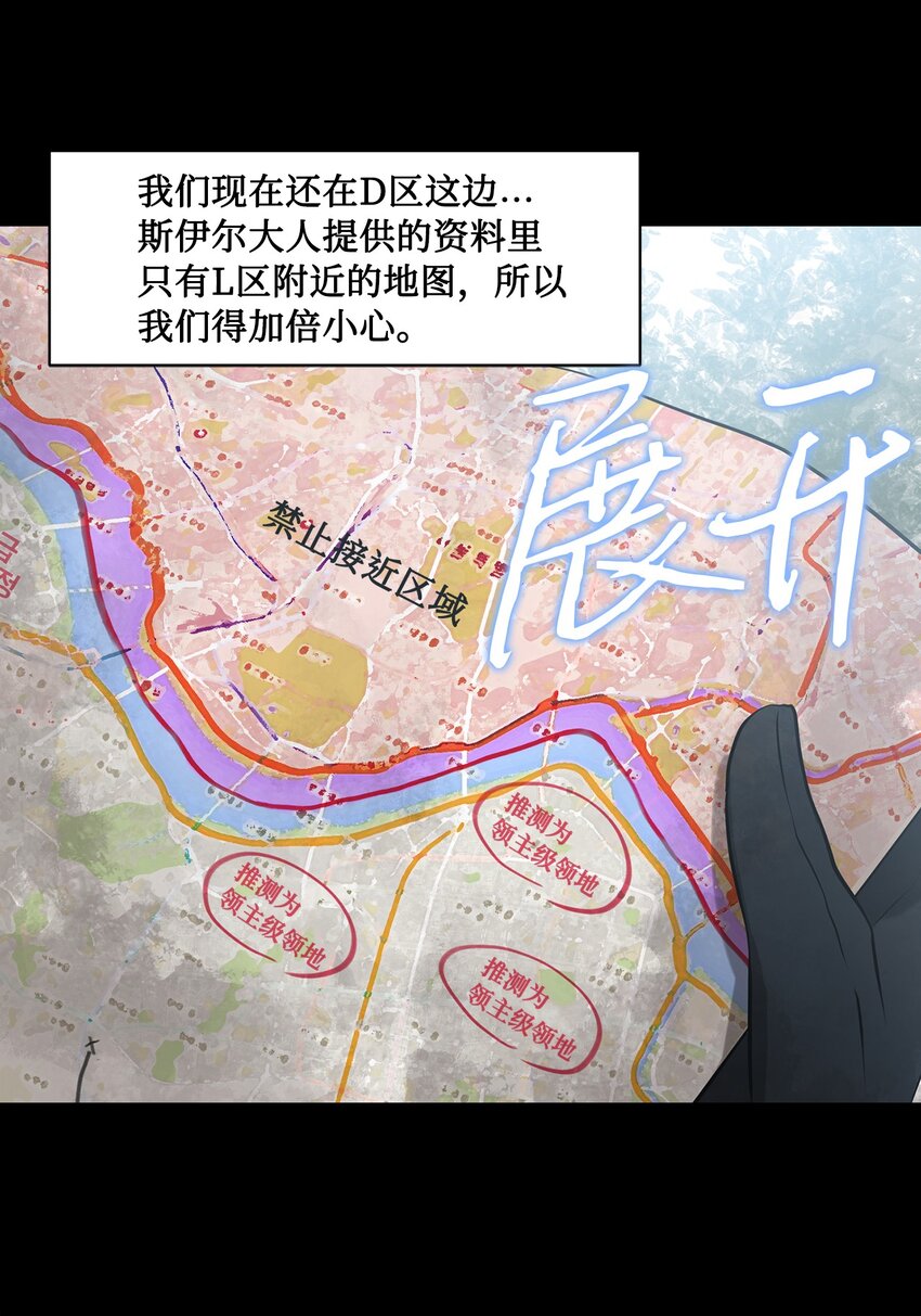 015 正式行动(1/2)-第15话