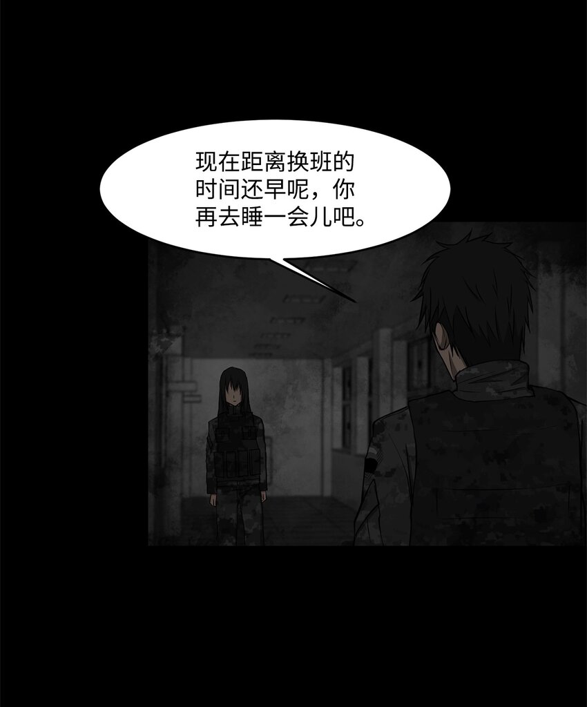 017 死里逃生-第17话