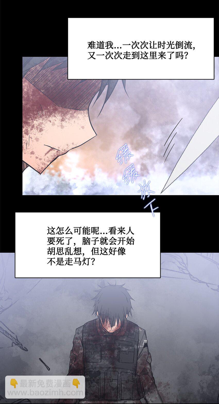 019 重新开始(1/2)-第19话