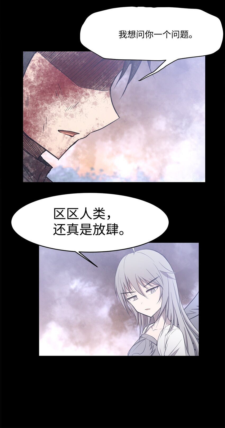 019 重新开始(1/2)-第19话