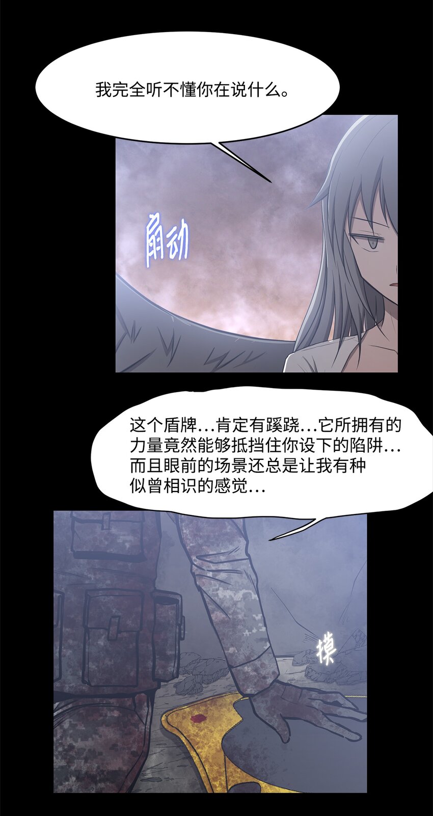 019 重新开始(1/2)-第19话
