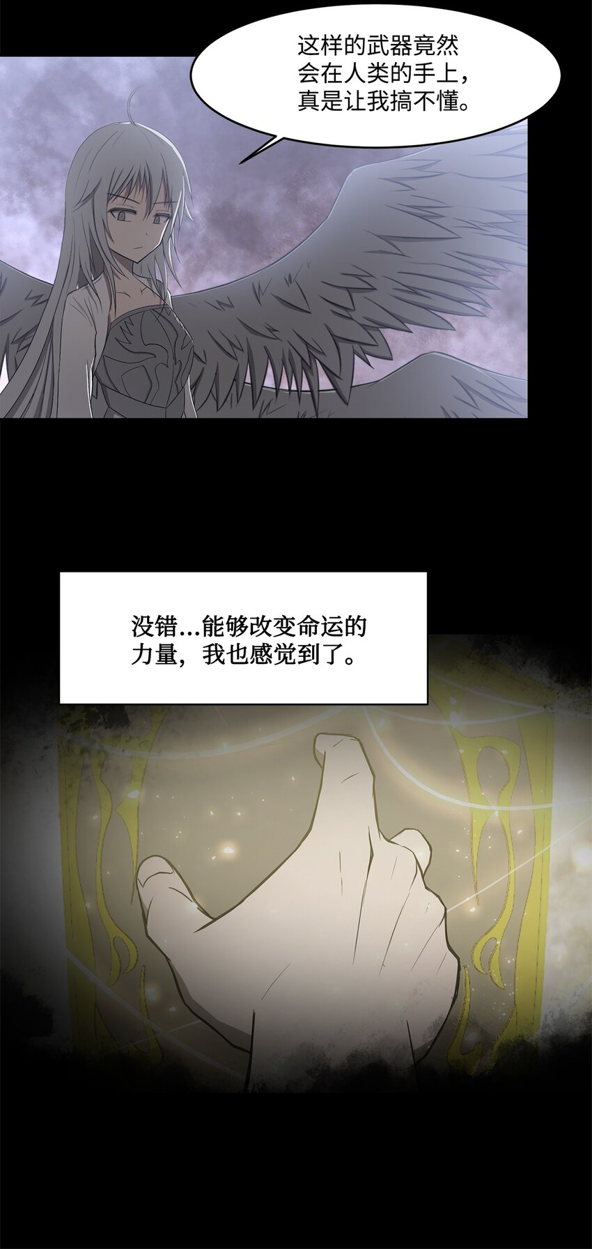 019 重新开始(1/2)-第19话
