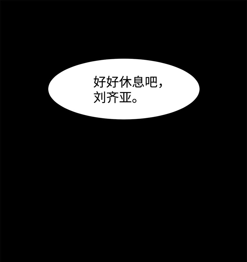 019 重新开始(1/2)-第19话