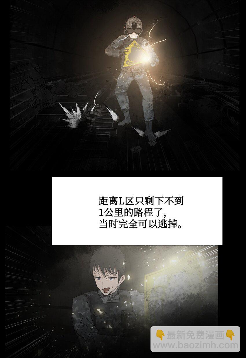 019 重新开始(1/2)-第19话