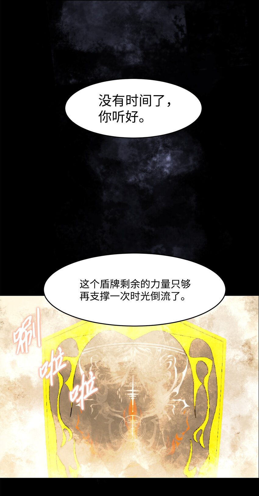 021 最后一次(1/2)-第21话