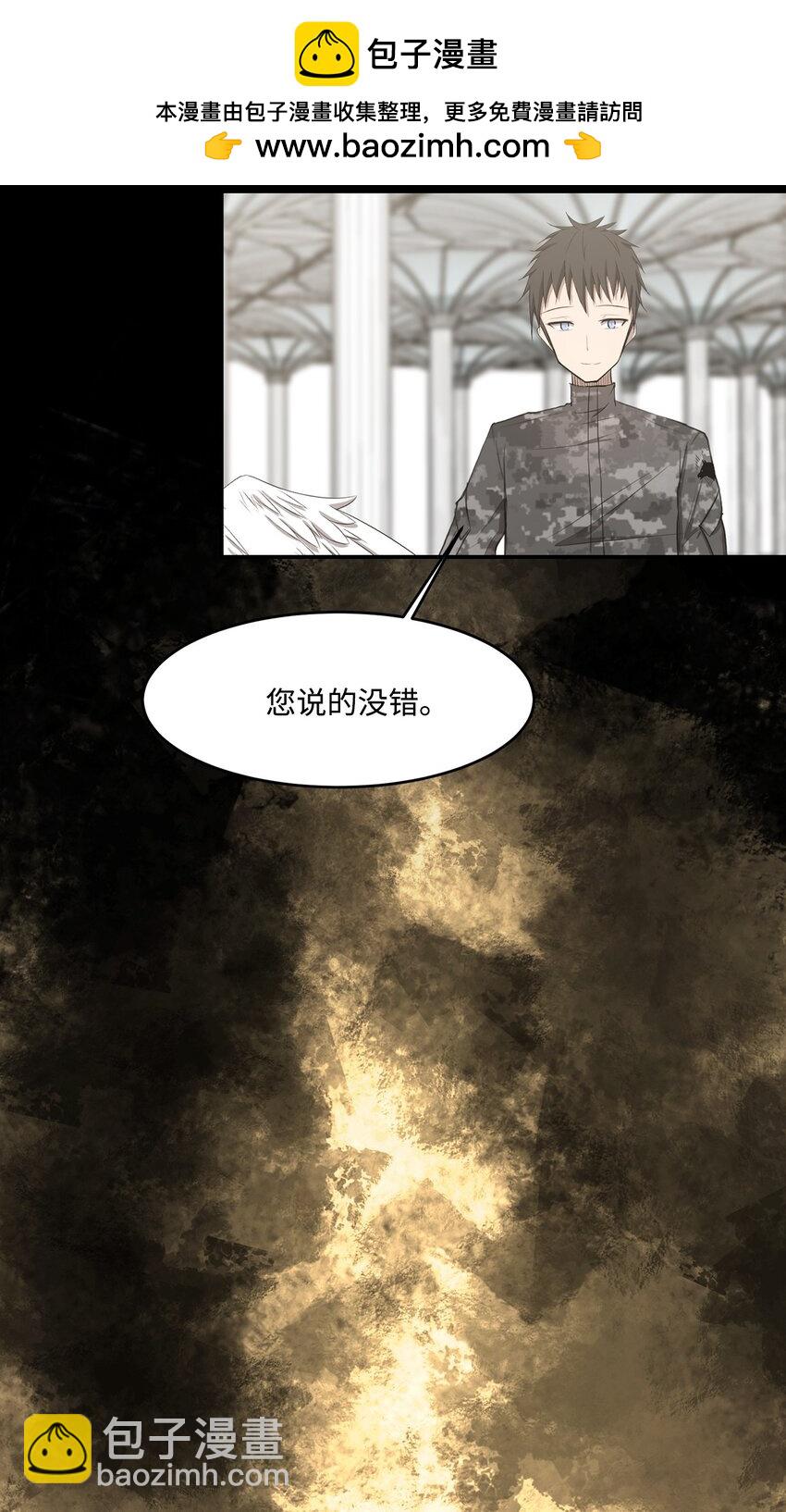 023 米卡艾尔拉(1/2)-第23话