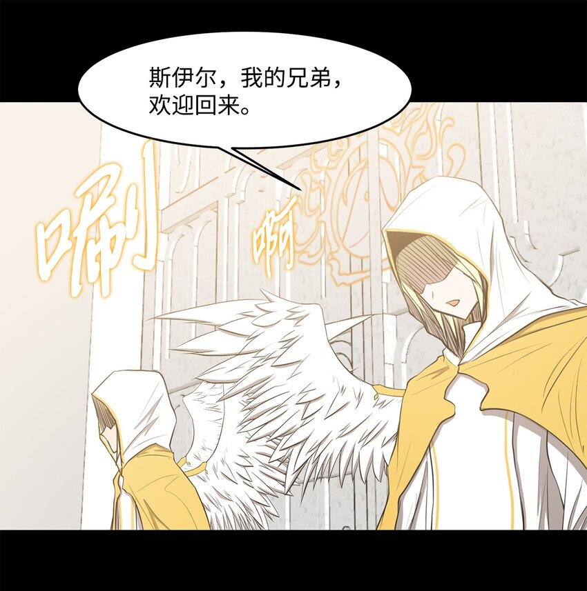 023 米卡艾尔拉(1/2)-第23话