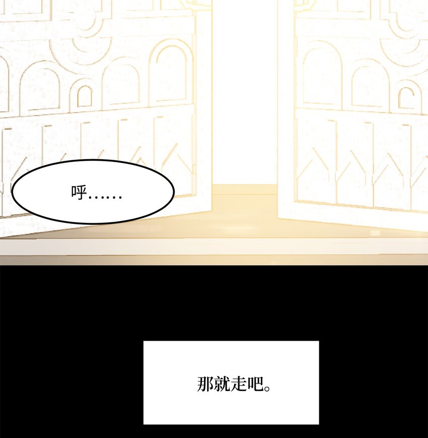 023 米卡艾尔拉(1/2)-第23话