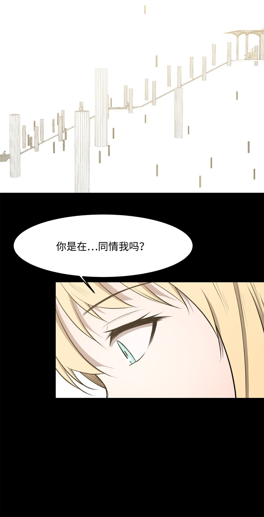 023 米卡艾尔拉(1/2)-第23话