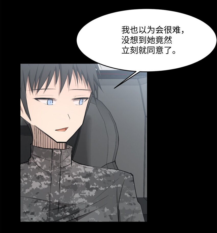 023 米卡艾尔拉(1/2)-第23话