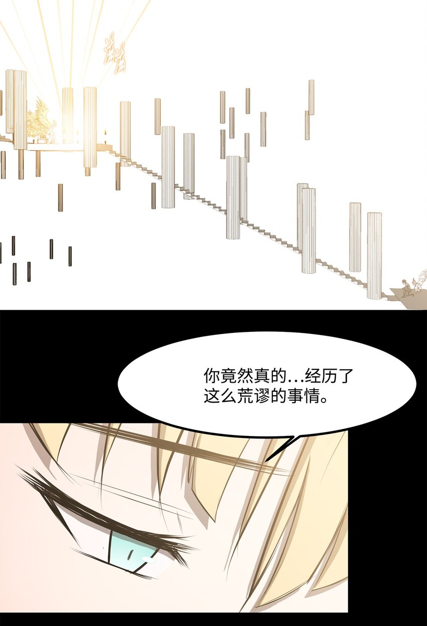 023 米卡艾尔拉(1/2)-第23话
