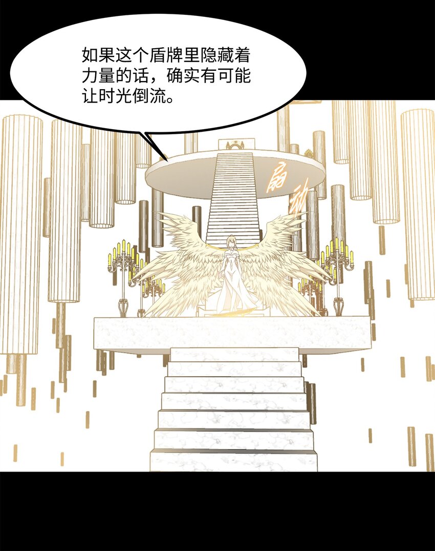 023 米卡艾尔拉(1/2)-第23话