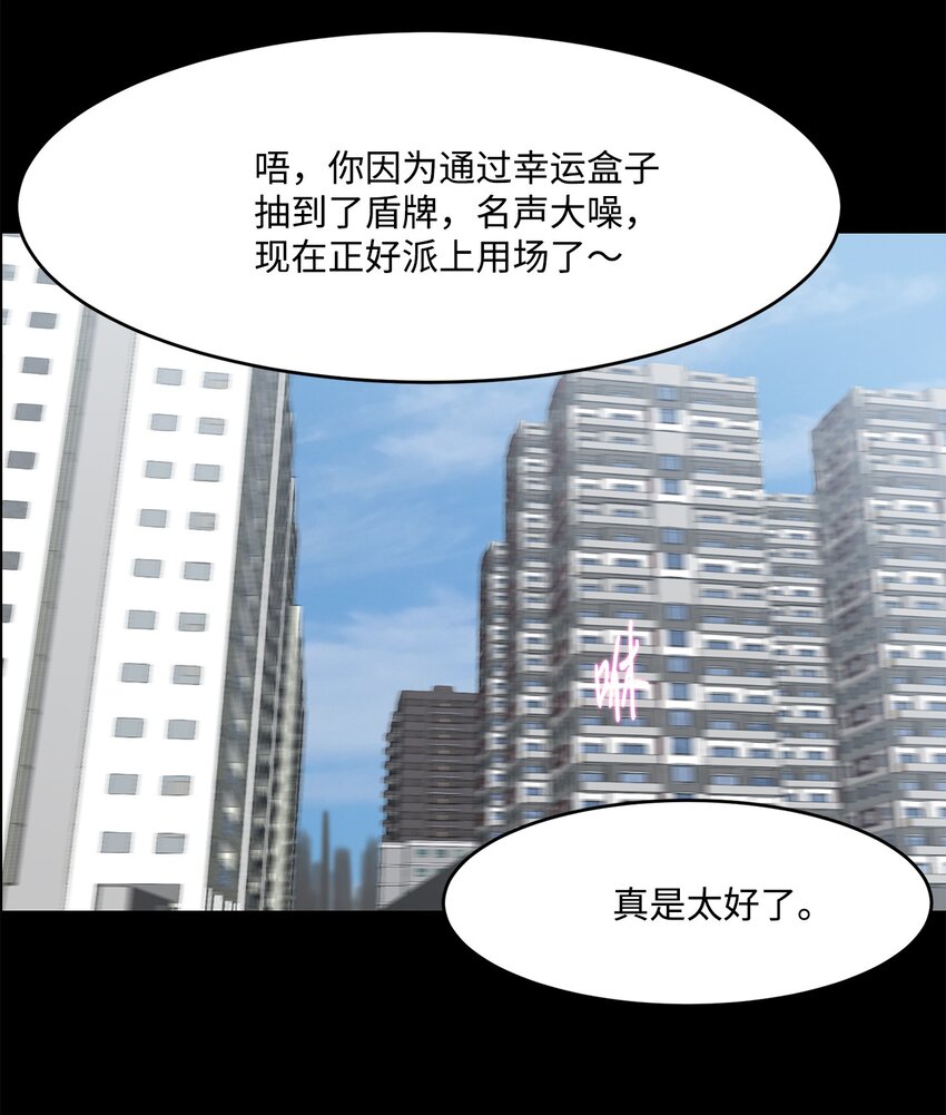 023 米卡艾尔拉(1/2)-第23话