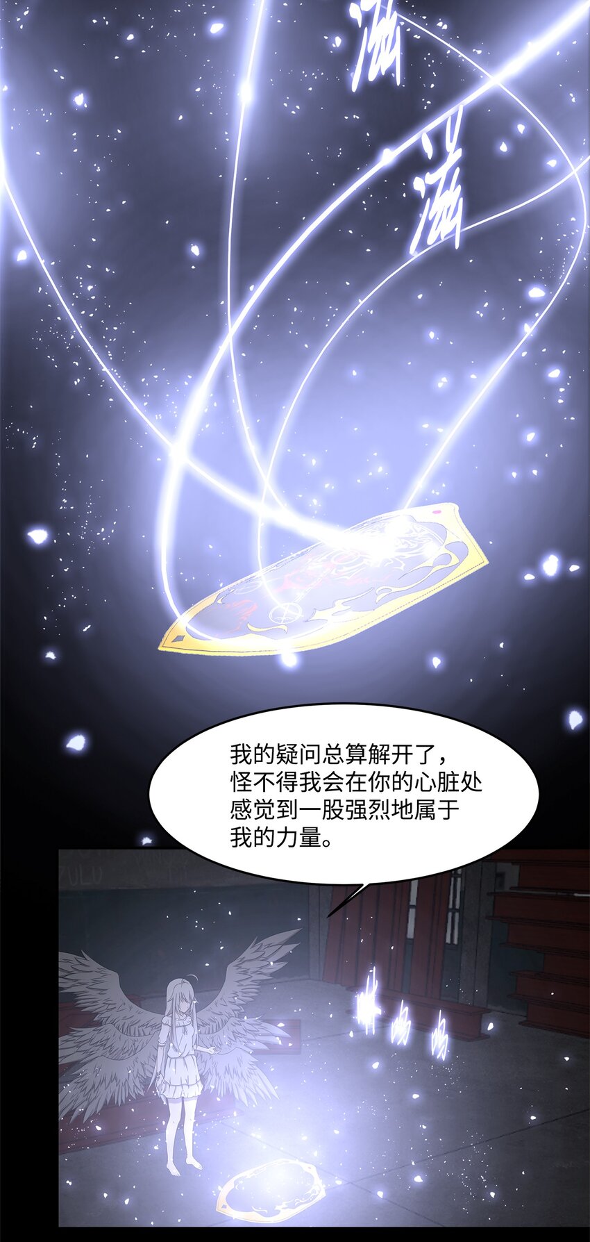 025 命中注定(1/2)-第25话