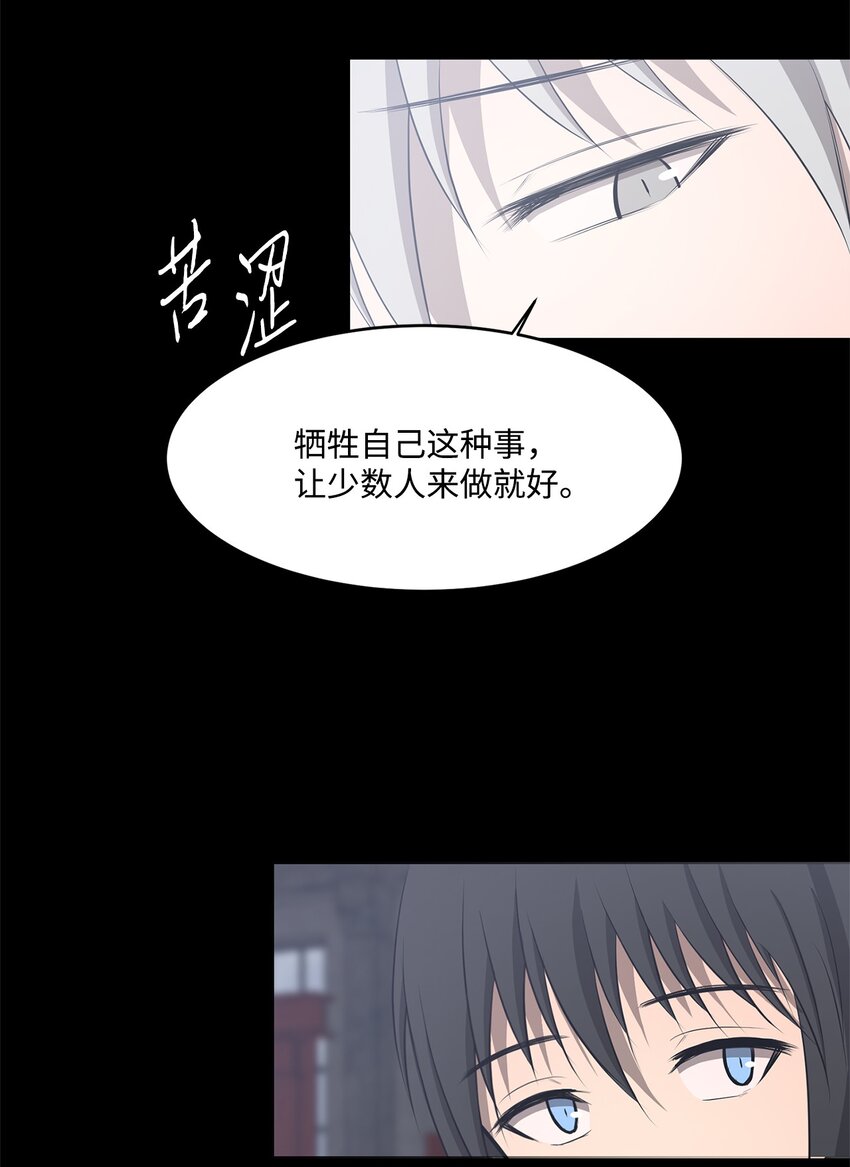 025 命中注定(1/2)-第25话