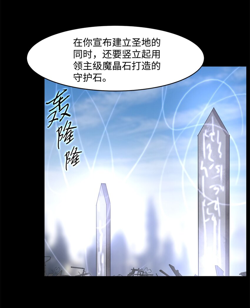 027 她要帮我？(1/2)-第27话