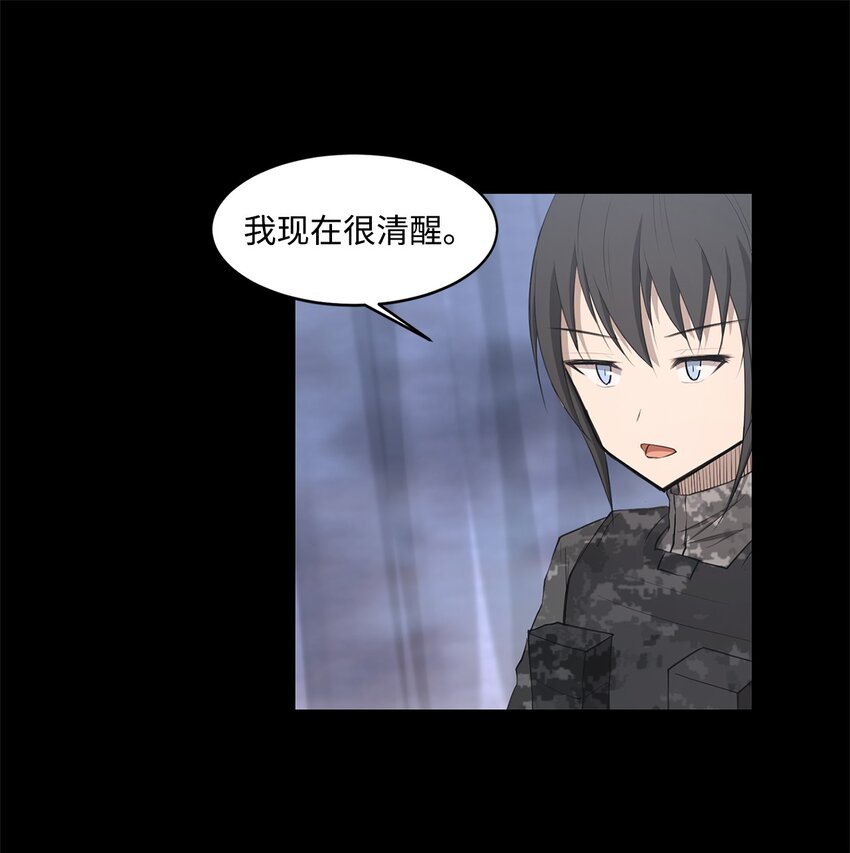 027 她要帮我？(1/2)-第27话