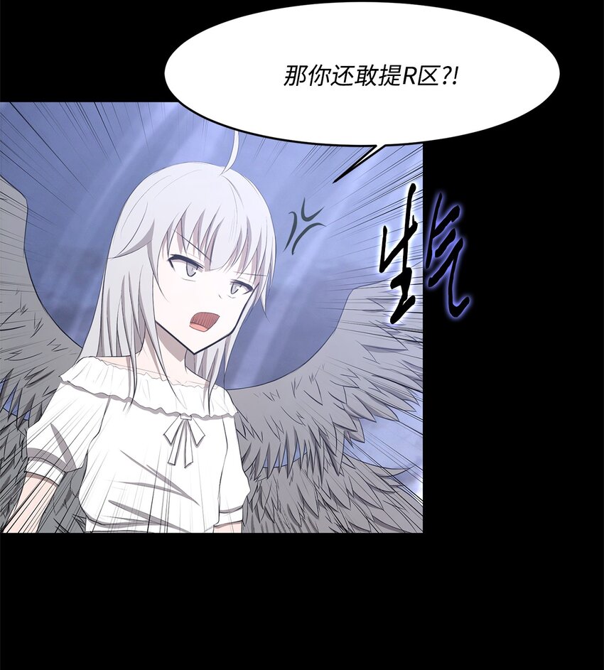 027 她要帮我？(1/2)-第27话