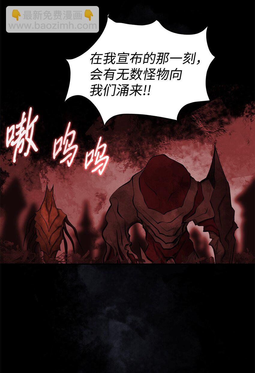027 她要帮我？(1/2)-第27话