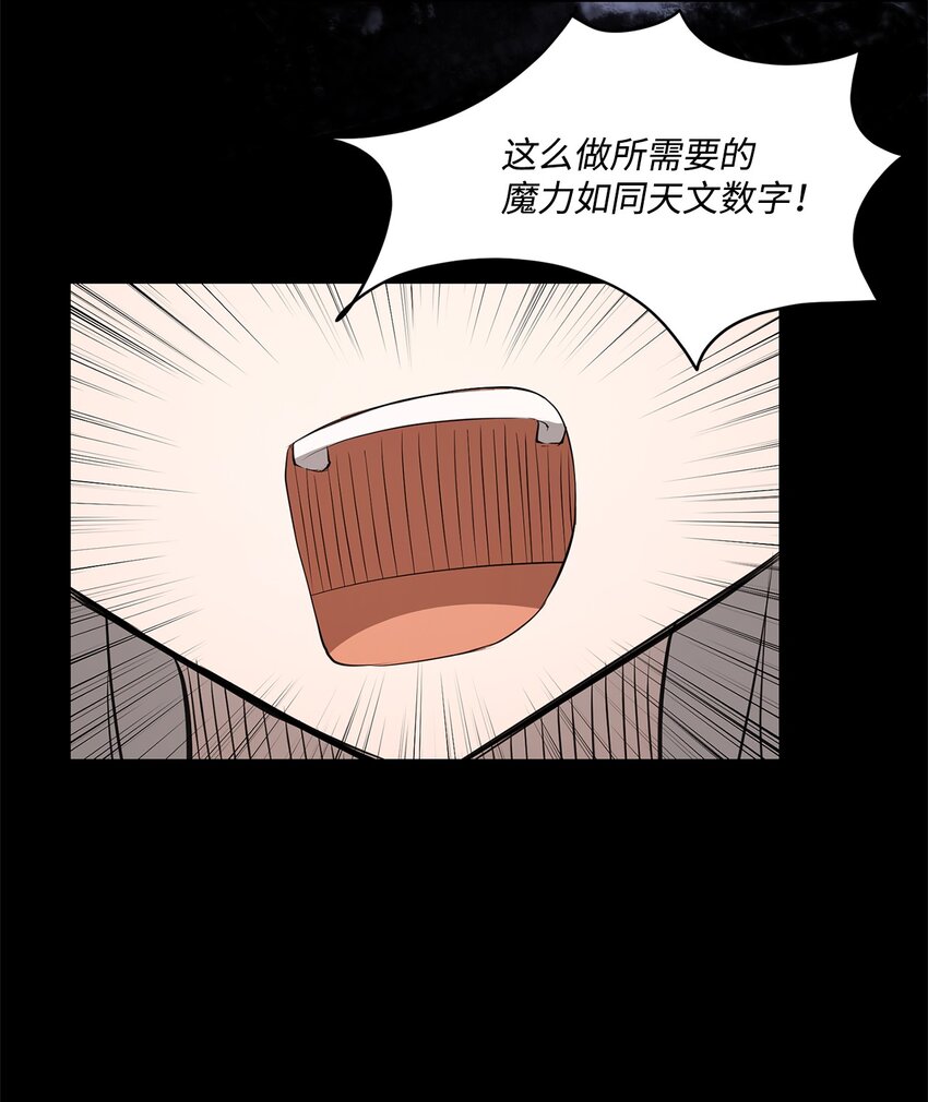 027 她要帮我？(1/2)-第27话