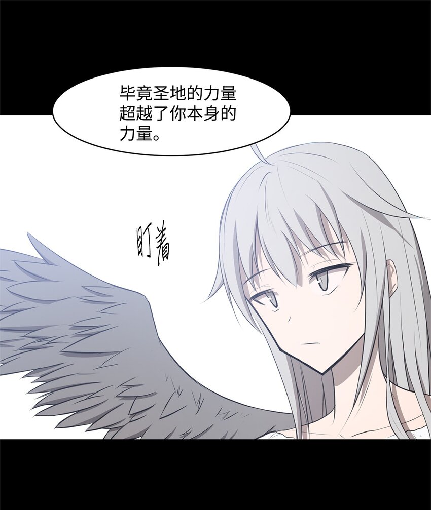 027 她要帮我？(1/2)-第27话