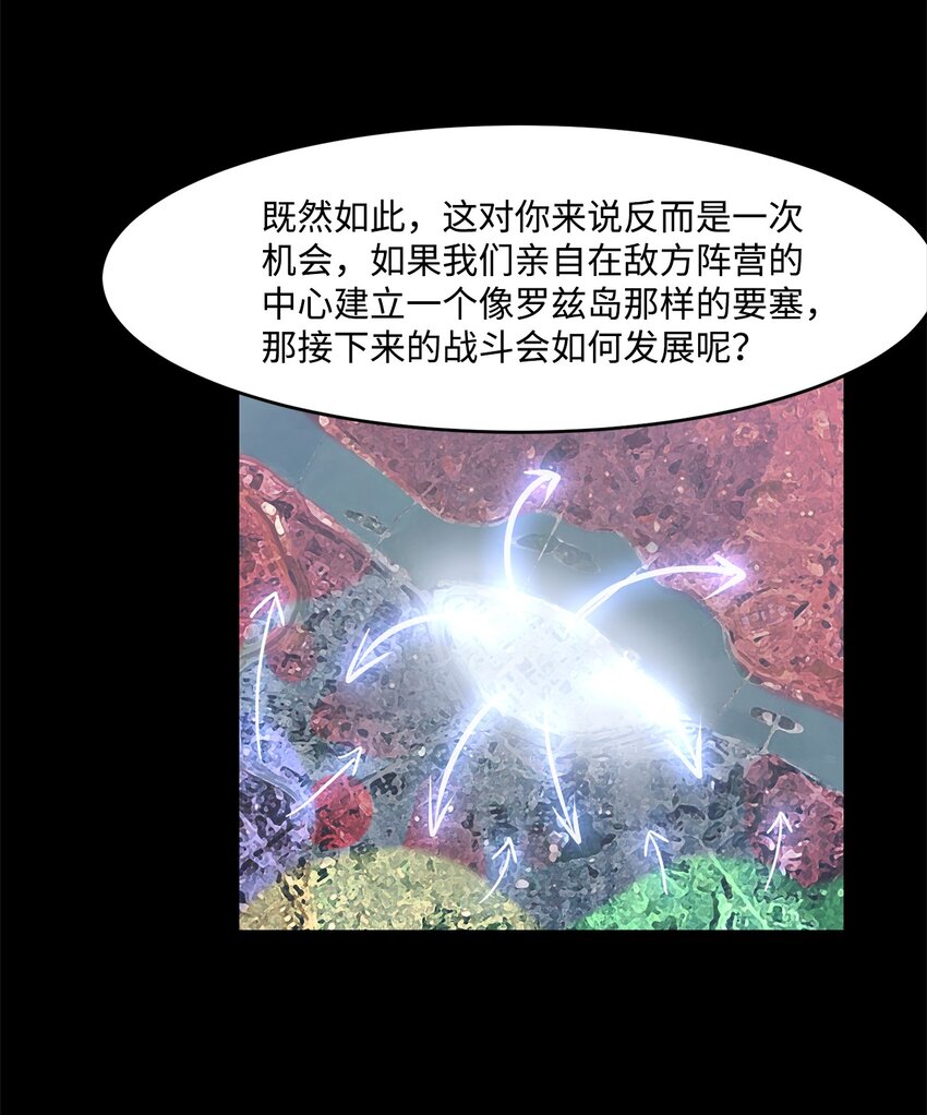 027 她要帮我？(1/2)-第27话