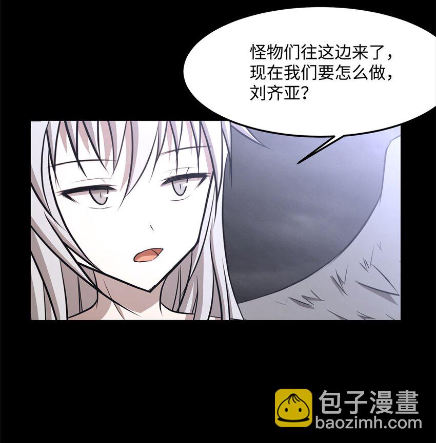 029 完美的计划-第29话