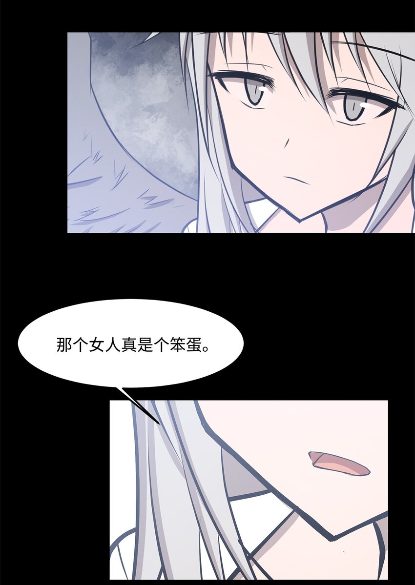 029 完美的计划-第29话