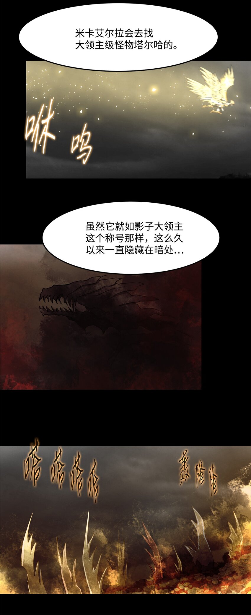 029 完美的计划-第29话