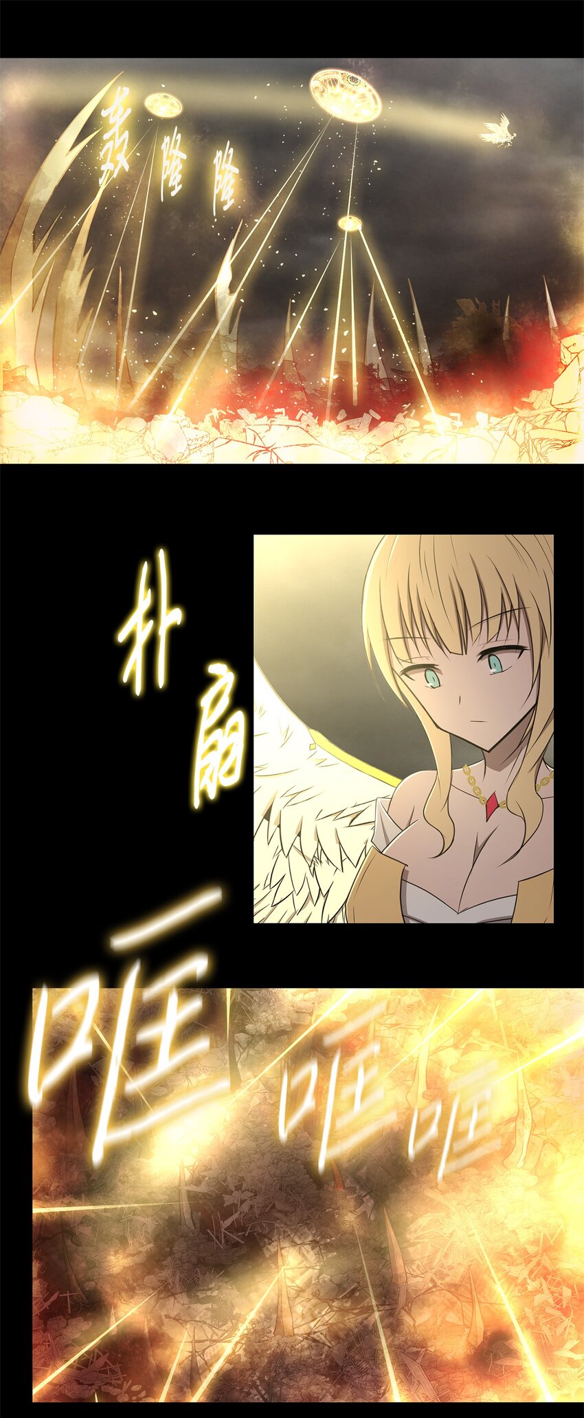 029 完美的计划-第29话