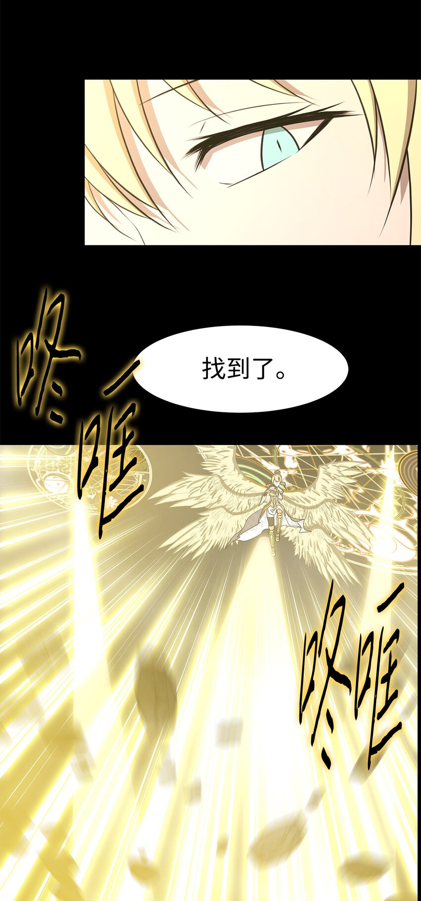 029 完美的计划-第29话