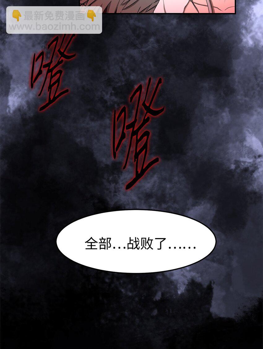 029 完美的计划-第29话