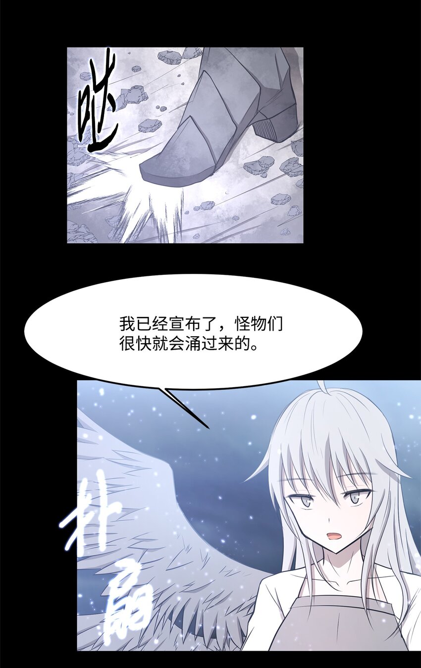 029 完美的计划-第29话