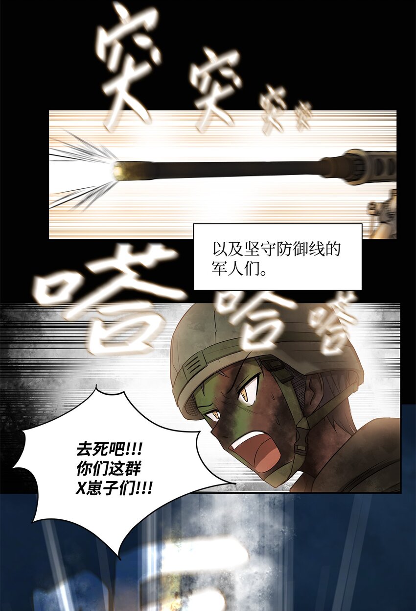 003 帮手(1/2)-第3话
