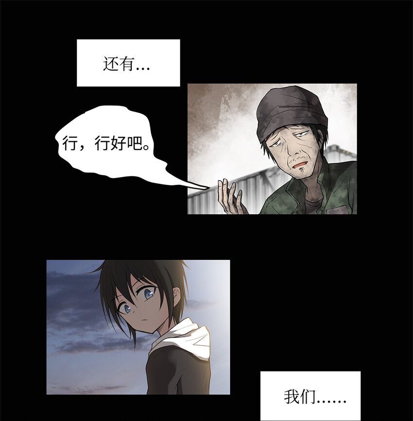 003 帮手(1/2)-第3话
