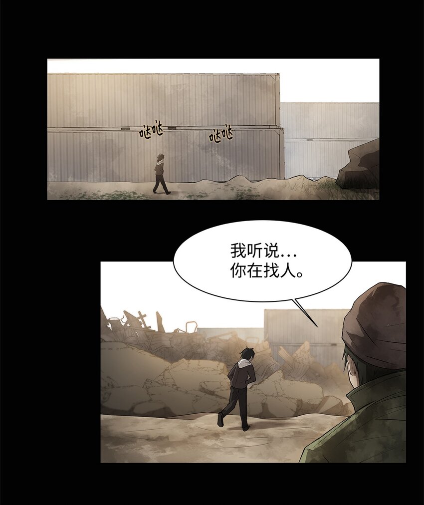 003 帮手(1/2)-第3话