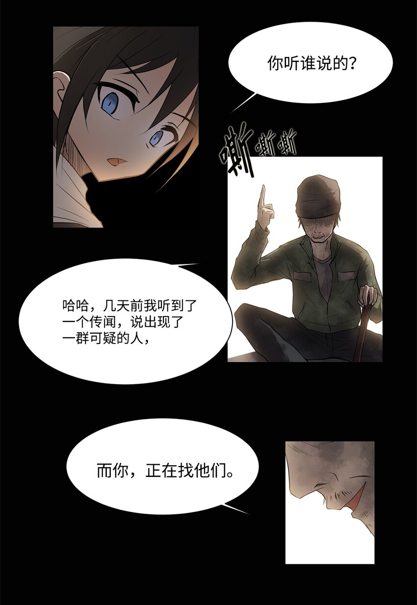 003 帮手(1/2)-第3话
